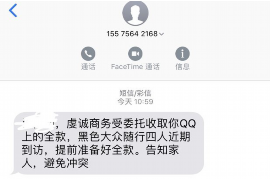 向阳专业讨债公司，追讨消失的老赖